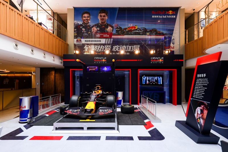 走进奥地利 Red Bull 车队上海城市坯房互动展 