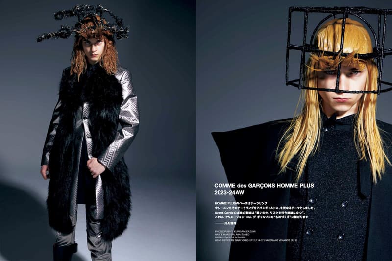 日本雜誌《SWITCH》正式推出 COMME des GARÇONS 成立 50 周年紀念特刊