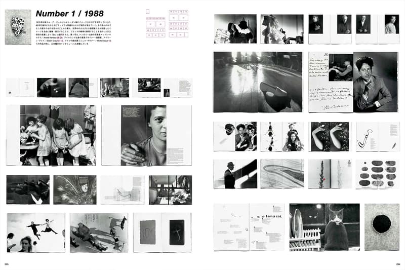 日本雜誌《SWITCH》正式推出 COMME des GARÇONS 成立 50 周年紀念特刊