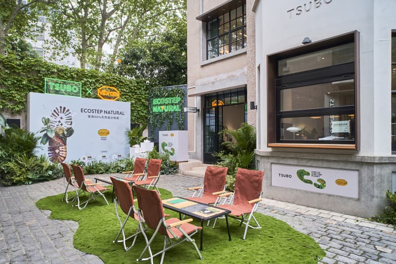 TSUBO 联合 Vibram 发起可持续企划