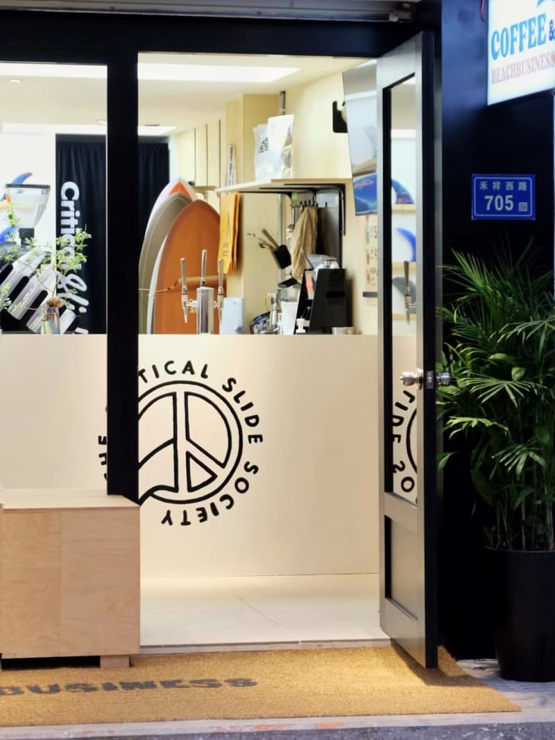 澳洲冲浪品牌 The Critical Slide Society 于厦门开设国内首家线下店