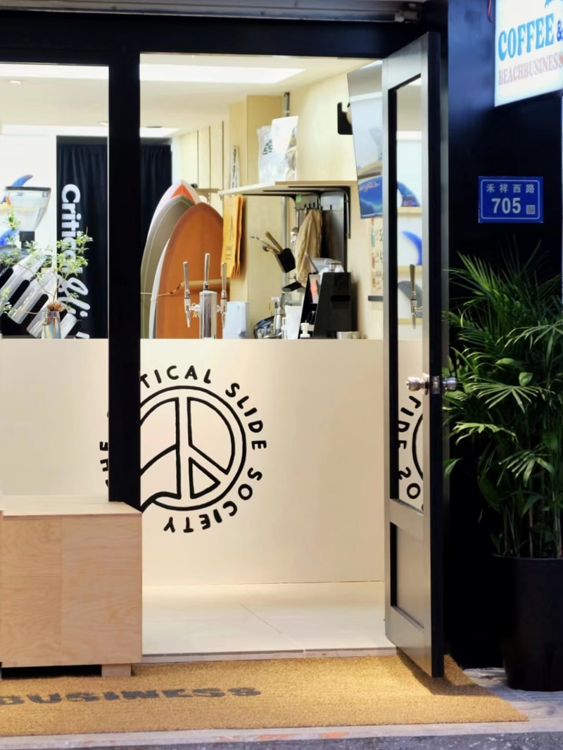 澳洲冲浪品牌 The Critical Slide Society 于厦门开设国内首家线下店