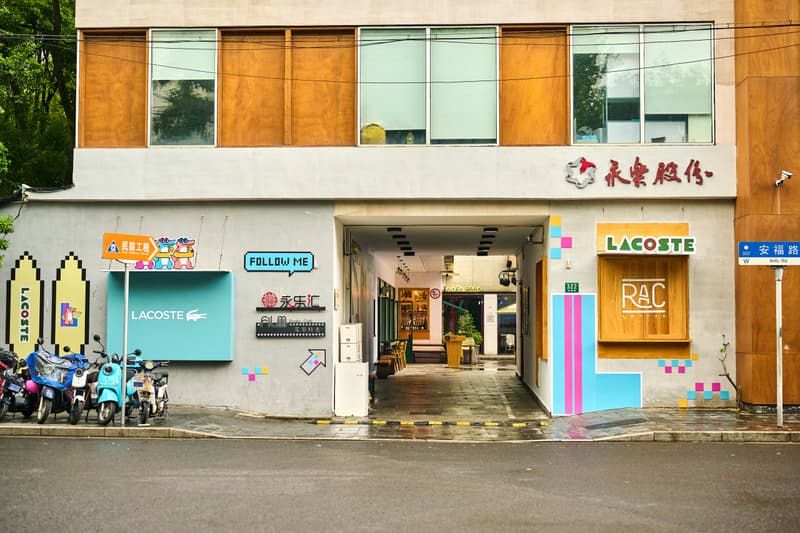 走进 LACOSTE 「活力一夏」安福路快闪店