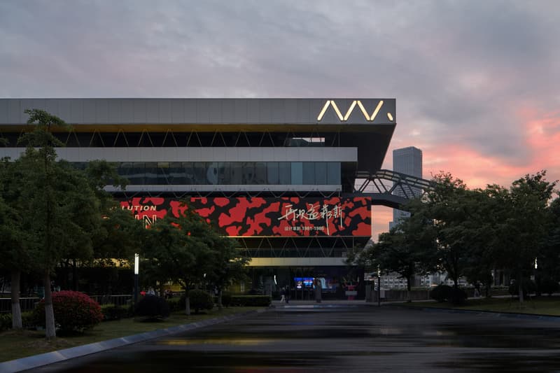 走进艺仓美术馆全新「Memphis Again: 1981-1985 Stuck Inside the Revolution」展览