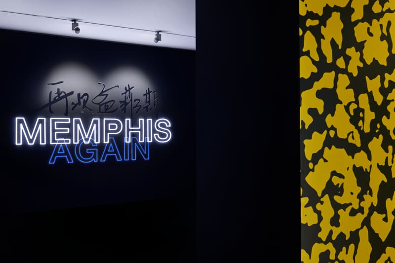 走进艺仓美术馆全新「Memphis Again: 1981-1985 Stuck Inside the Revolution」展览