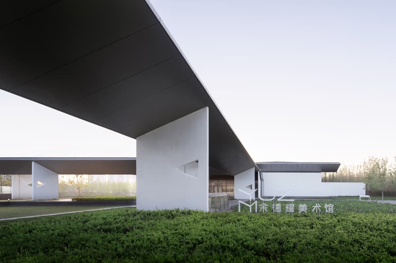 上海余德耀美术馆蟠龙天地新馆正式落成