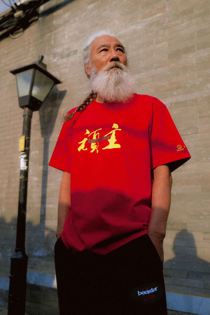 BEASTER 携手经典电影《顽主》打造联名企划