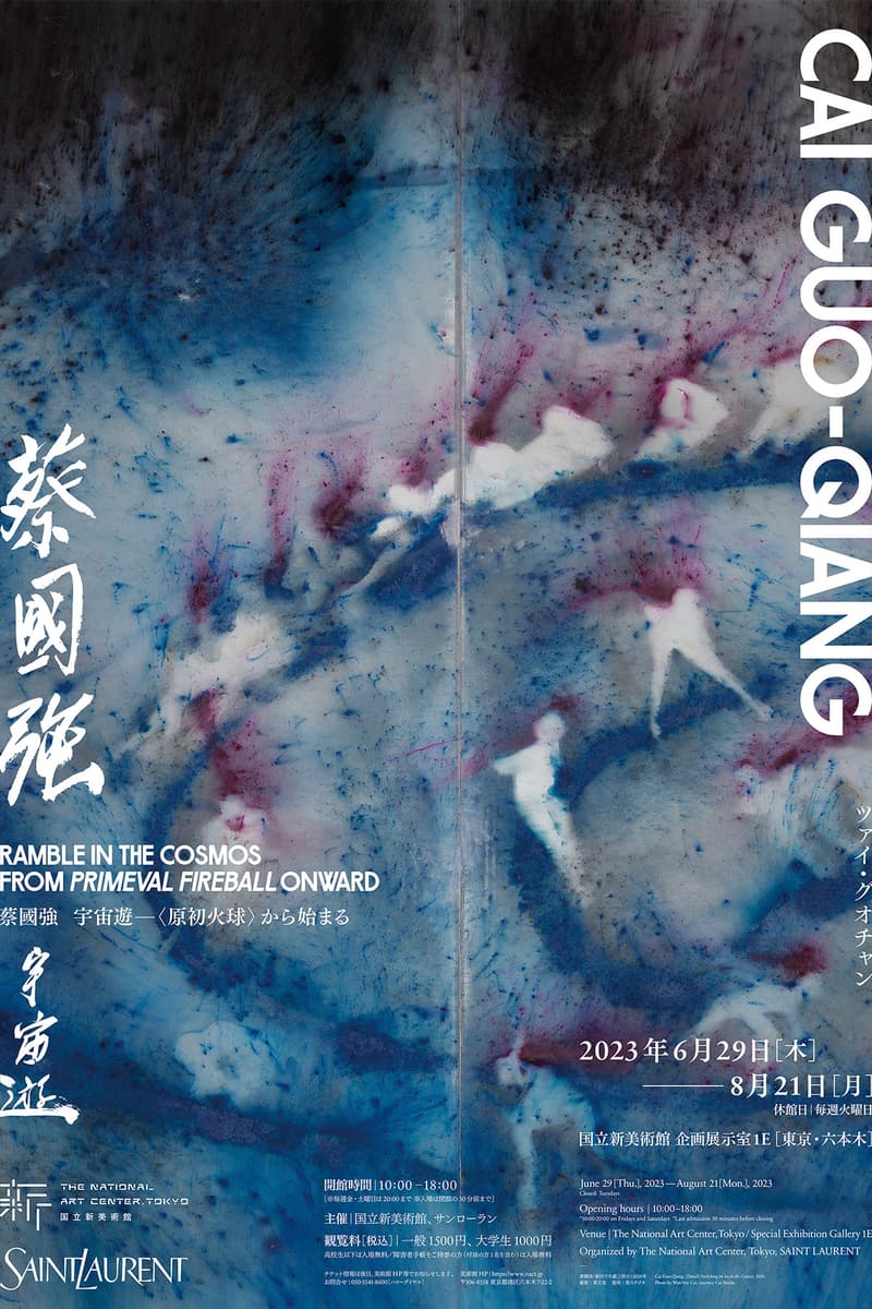 爆破藝術家蔡國強攜手 Saint Laurent 舉辦大型個展《宇宙遊——從「原初火球」出發》