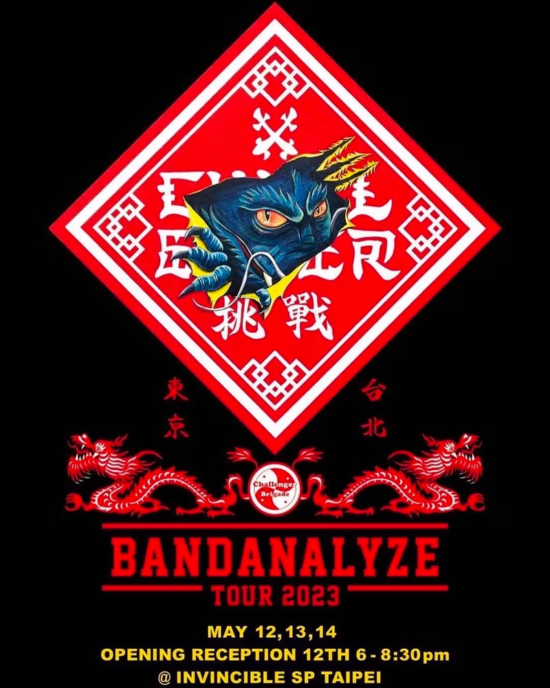田口悟手繪藝術展覽「BANDANALYZE」即将开启