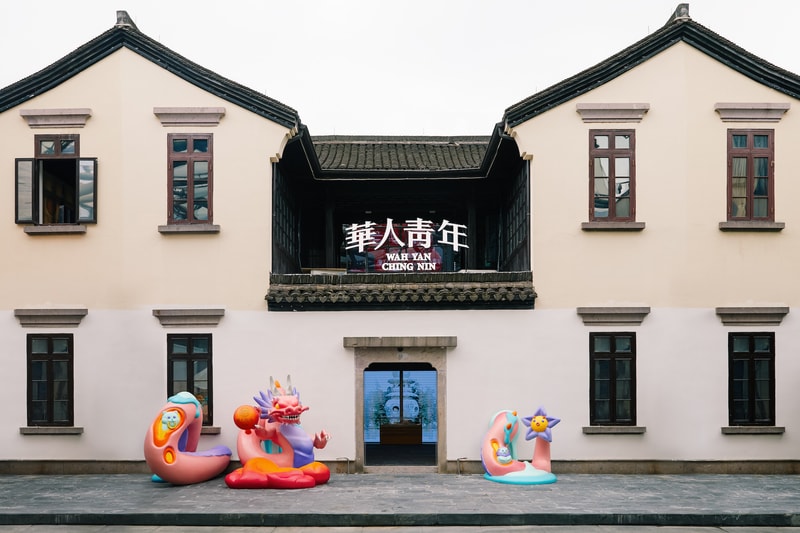 走进華人青年全新杭州门店
