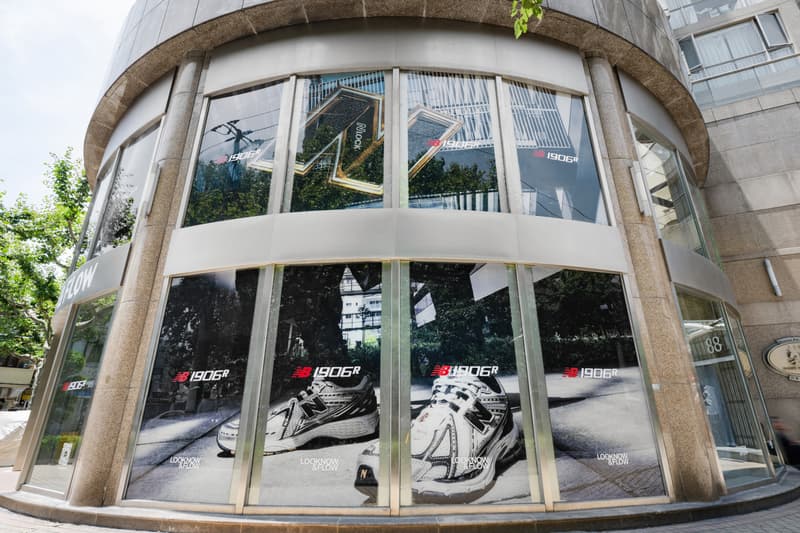 走进 New Balance 1906R 发布限时活动