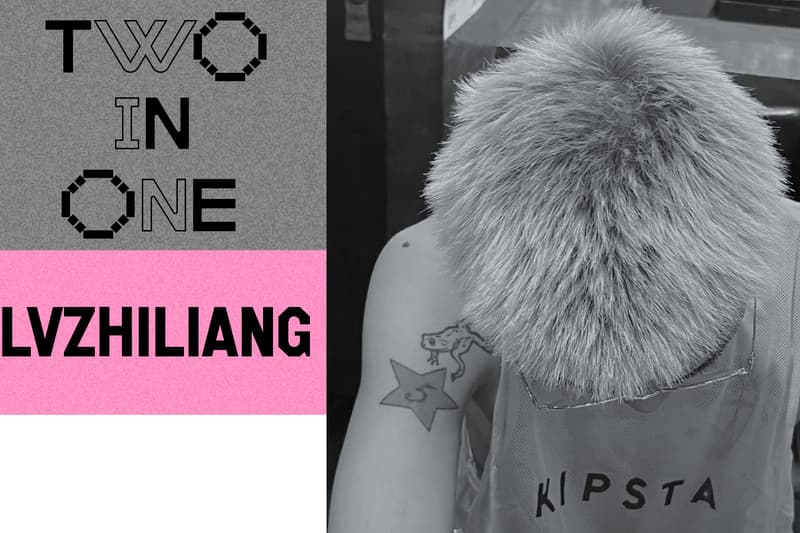 上海电子俱乐部 Heim 即将开启两周年「Two in One」主题活动