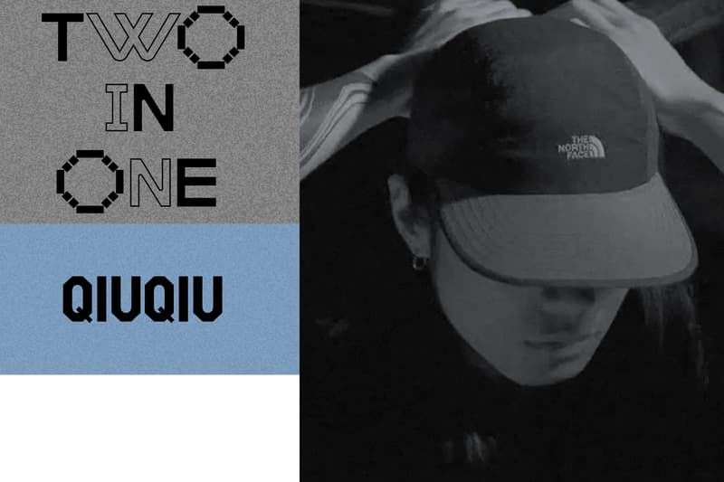 上海电子俱乐部 Heim 即将开启两周年「Two in One」主题活动