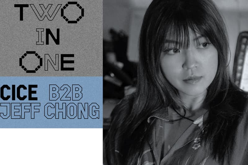 上海电子俱乐部 Heim 即将开启两周年「Two in One」主题活动