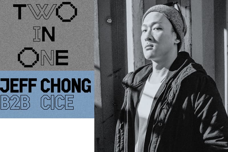 上海电子俱乐部 Heim 即将开启两周年「Two in One」主题活动