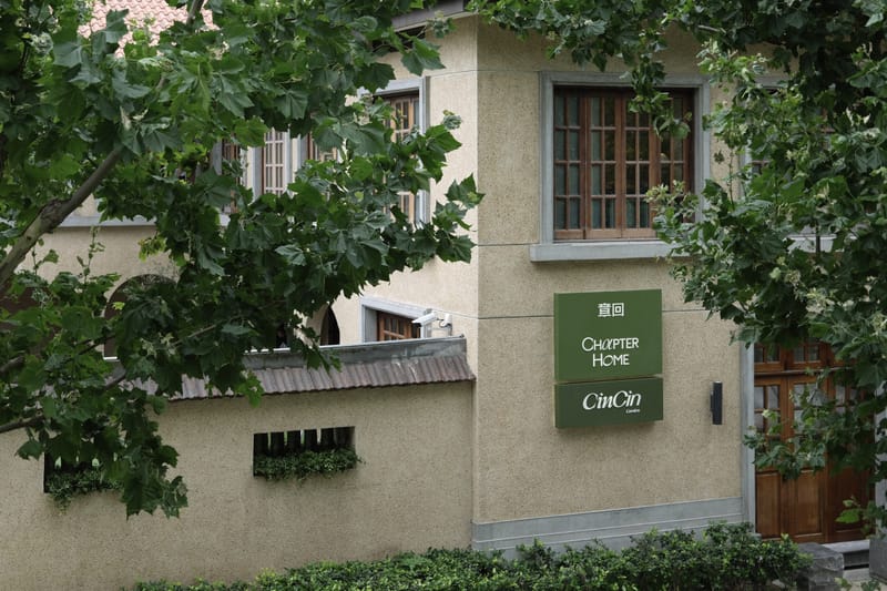 走进章回 CHAPTER HOME 全新上海店