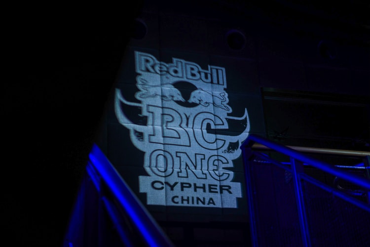 奥地利 Red Bull BC One 2023 中国总决赛正式收官