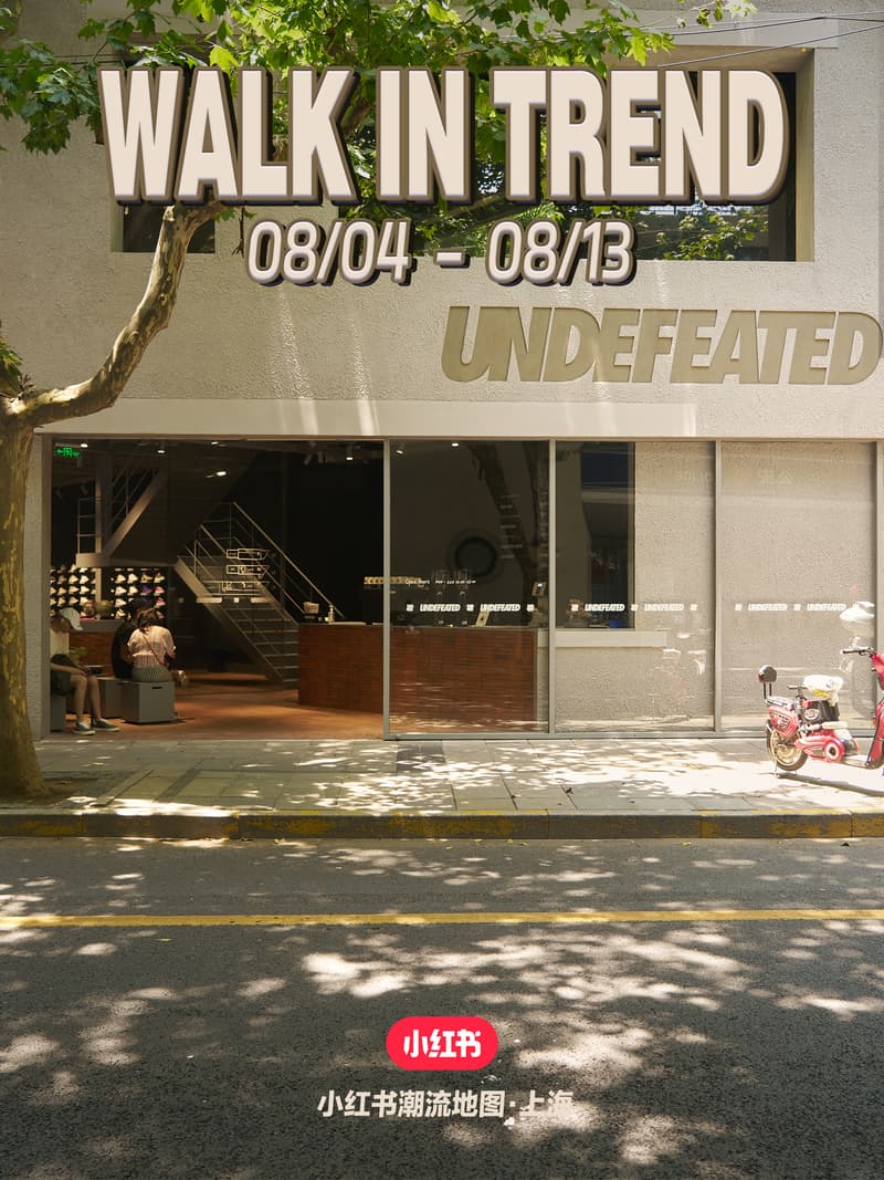 「小红书潮流地图·上海」精选店铺推荐