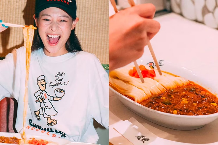 CURRY UP® x Menchirashi 聯手推出咖喱烏龙麵