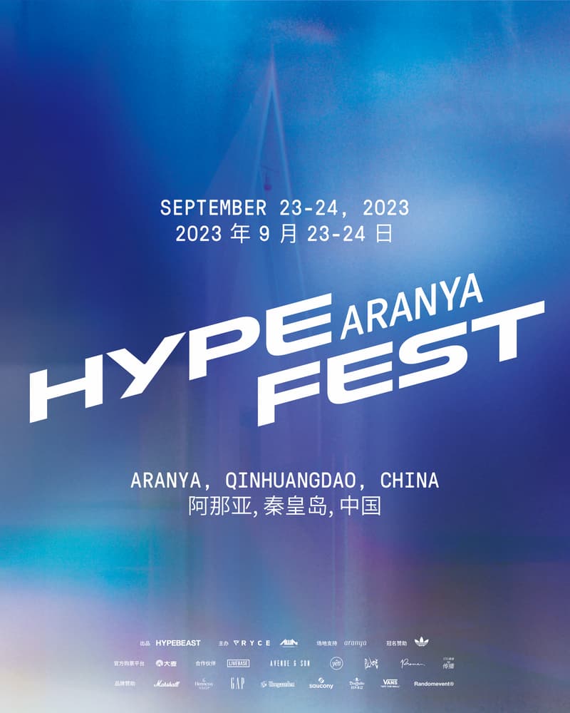  首次进入中国！Hypefest 文化盛会将于 9 月 23、24 日登陆阿那亚 