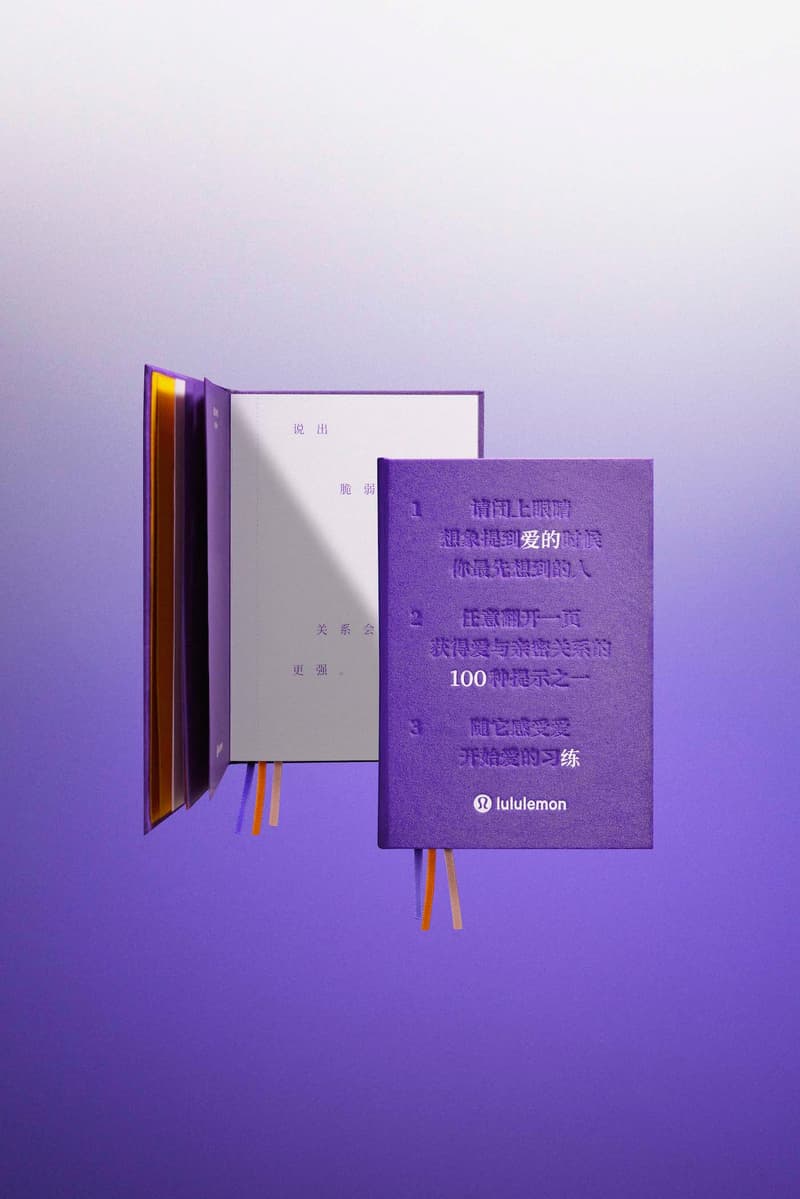 lululemon 推出 2023 年七夕限定胶囊系列