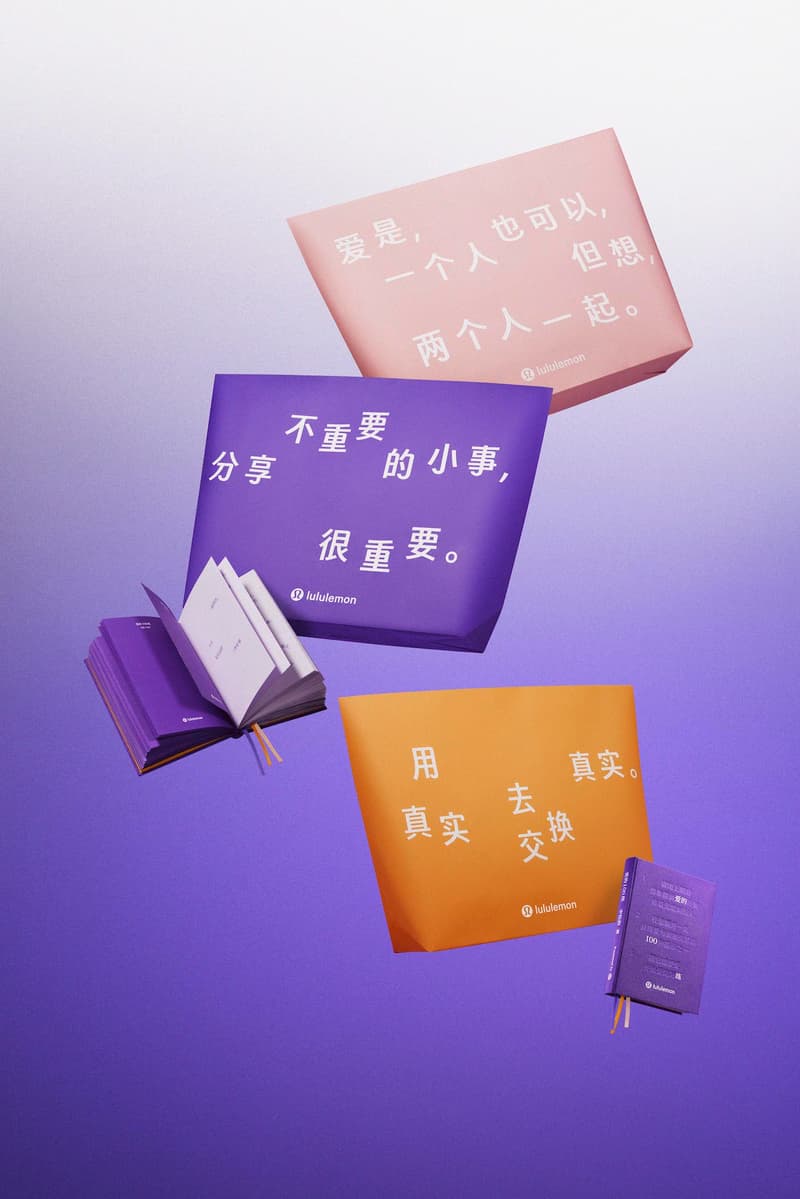 lululemon 推出 2023 年七夕限定胶囊系列