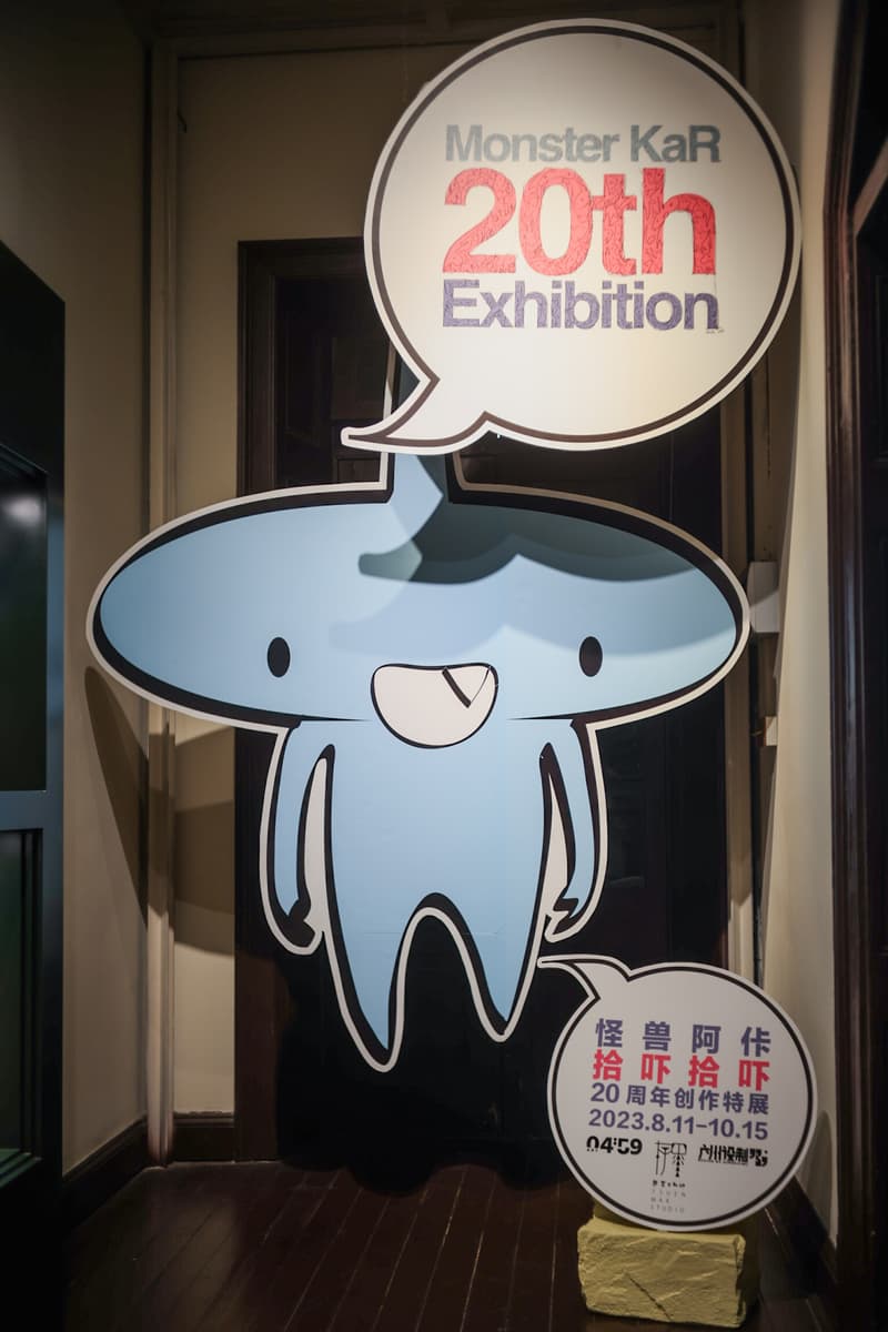 Monster KaR 举办 20 周年创作特展