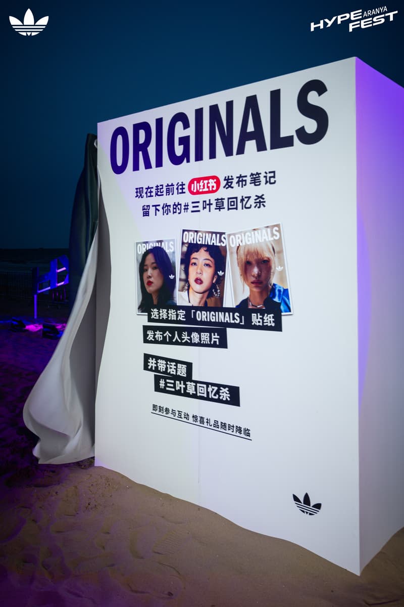 2023 Hypefest 文化盛会精彩回顾：走进千重回响俱乐部