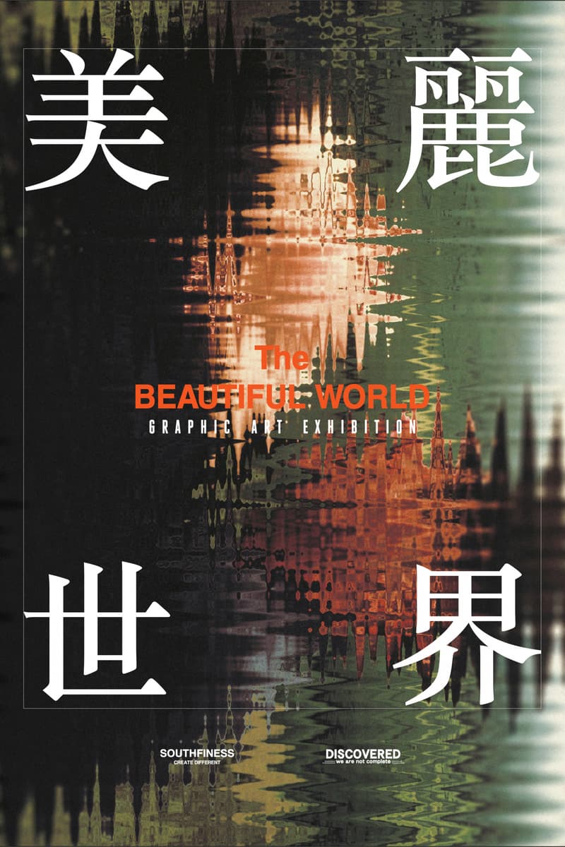 SOUTHFINESS 携手 DISCOVERED 推出「THE BEAUTIFUL WORLD」主题联名系列