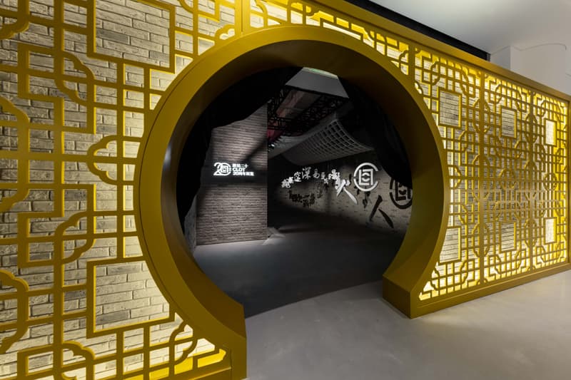 走进 CLOT「凝结 · 二十」周年展览