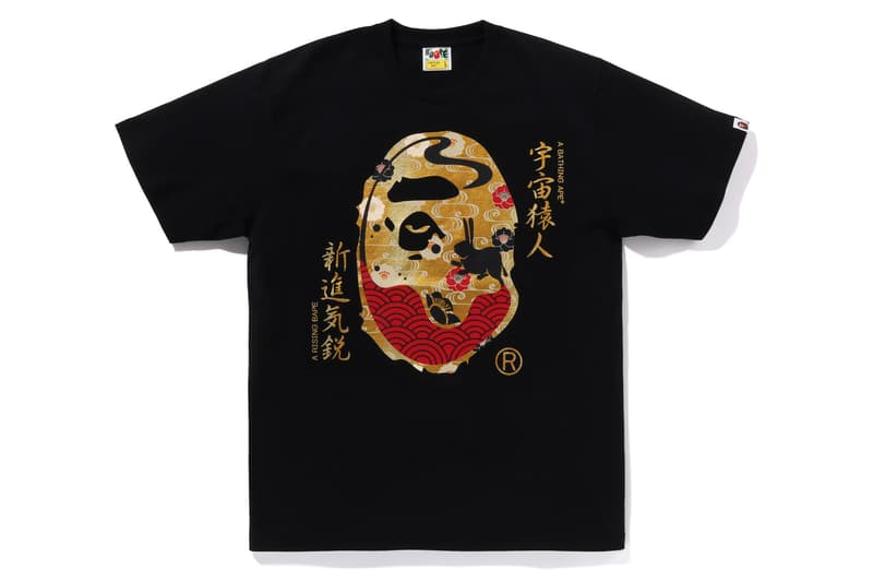 BAPE 正式发布 2023 中秋限定系列