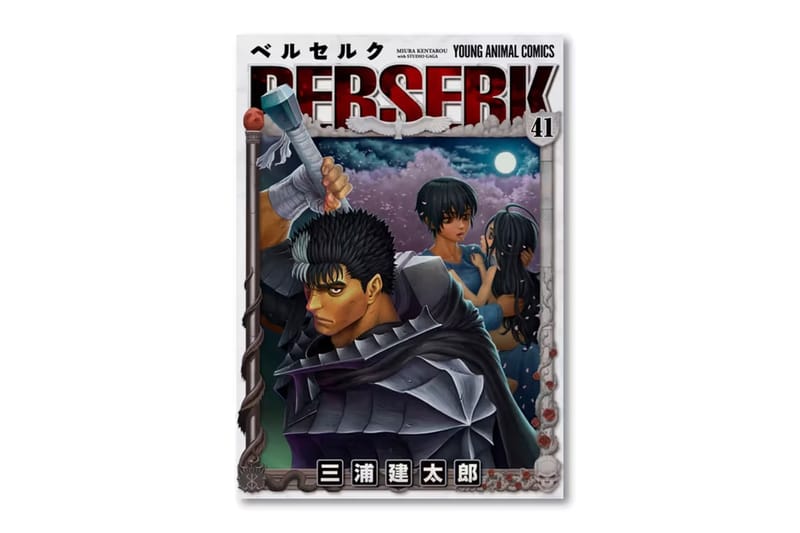 經典漫畫《剑风传奇 Berserk》新連載即將正式啟動