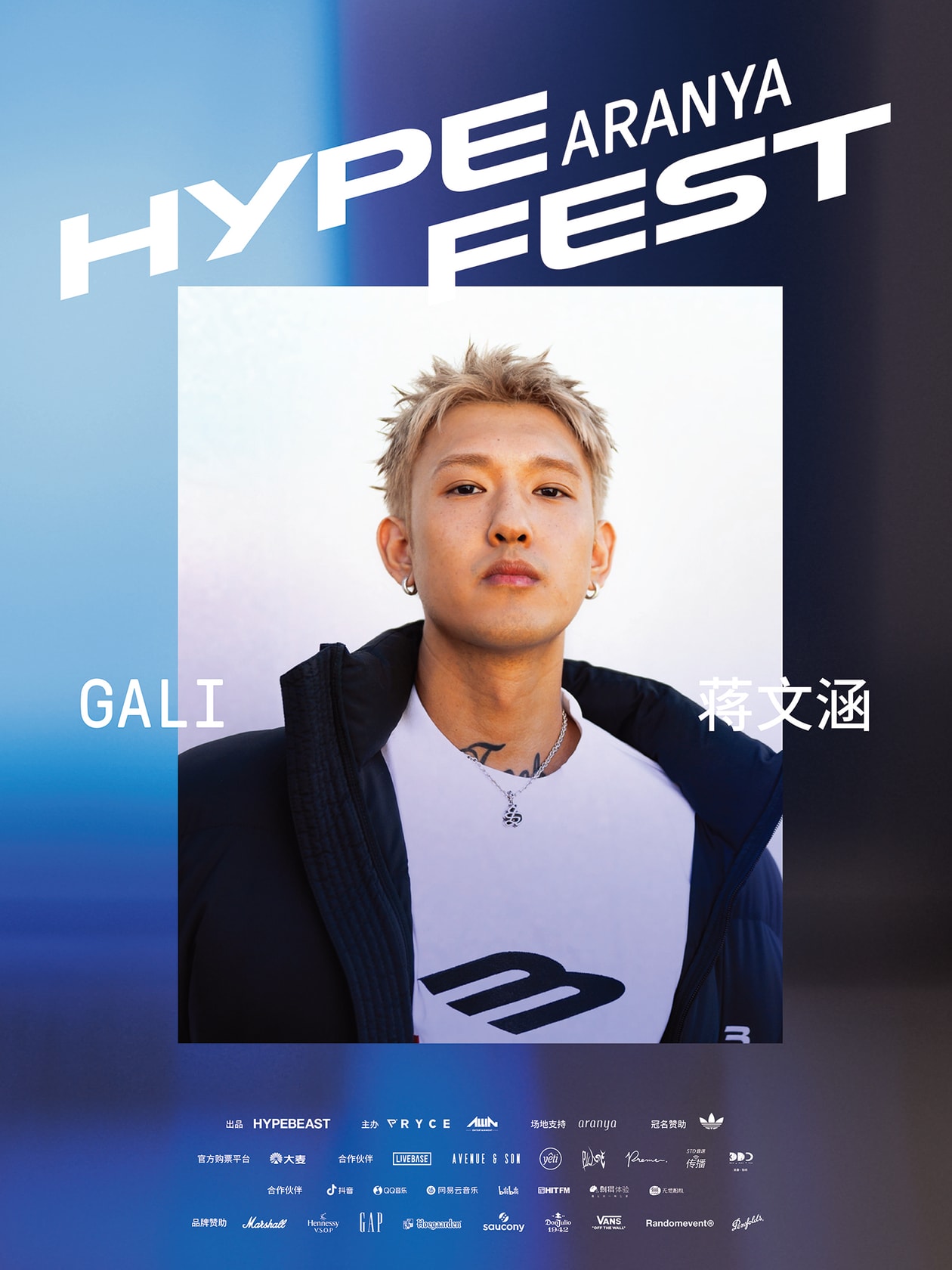 Hypefest Aranya 音乐节全阵容集结完毕