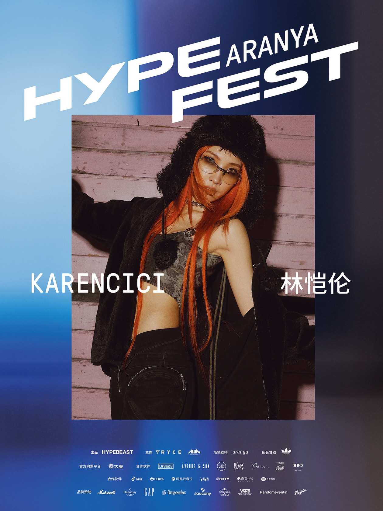 Hypefest Aranya 音乐节全阵容集结完毕