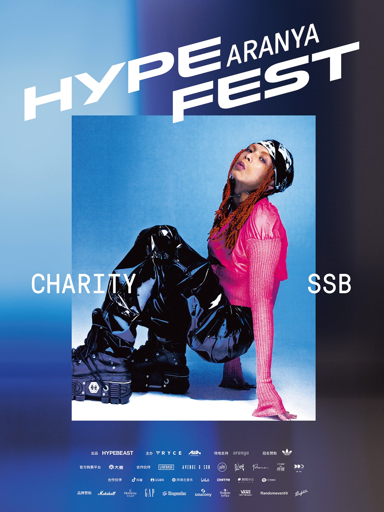 Hypefest Aranya 音乐节全阵容集结完毕