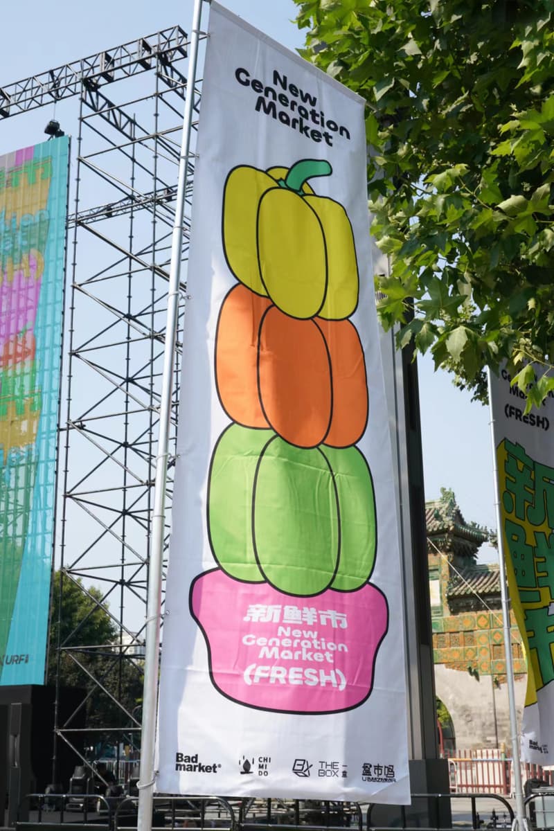 THE BOX 朝外开幕月正式启动