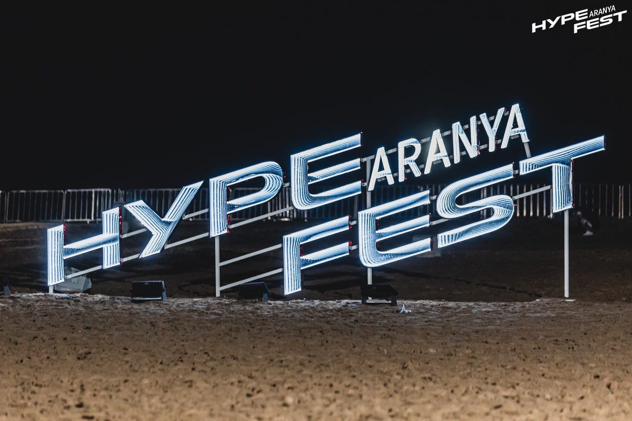 从纽约到阿那亚！2023 Hypefest 文化盛会完整回顾