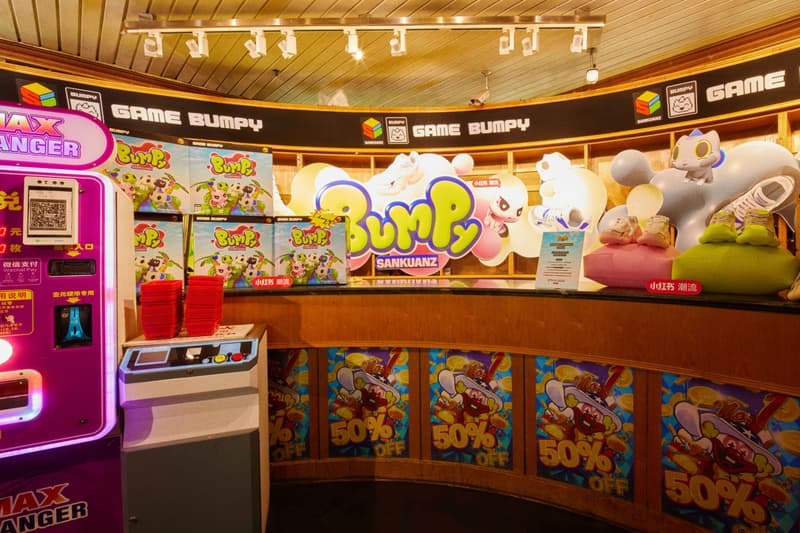 SANKUANZ 发布全新 Bumpy 系列鞋款