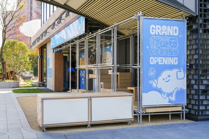 走进「GOEASY 够意思」户外生活方式品牌体验空间