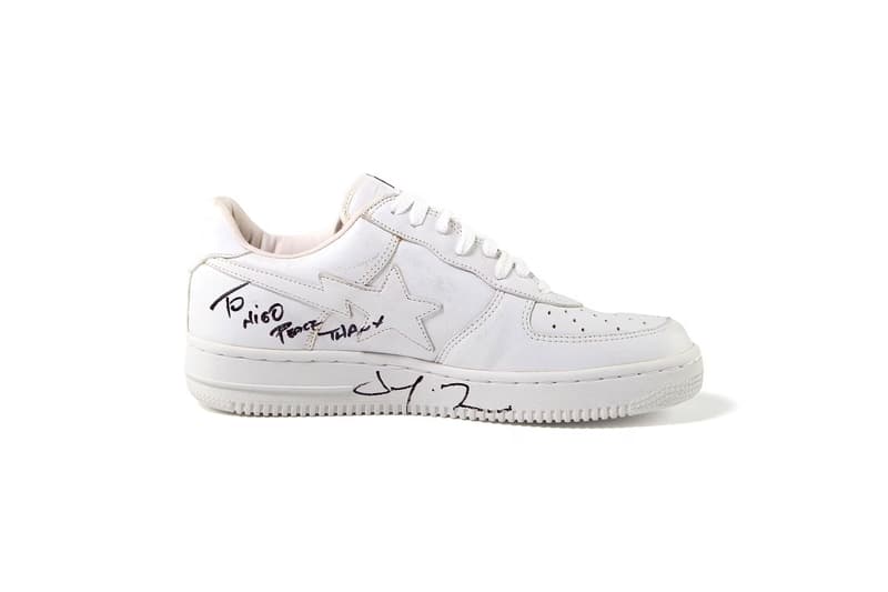 Pharrell 主理拍卖平台 JOOPITER 携手 NIGO 举办个人收藏拍卖会 「From Me to You」