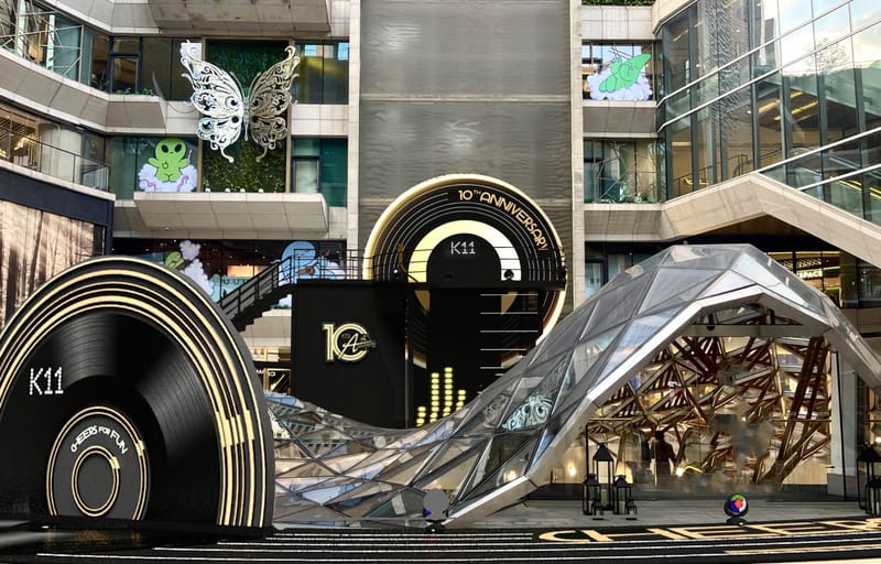 上海 K11 开启十周年狂欢庆典