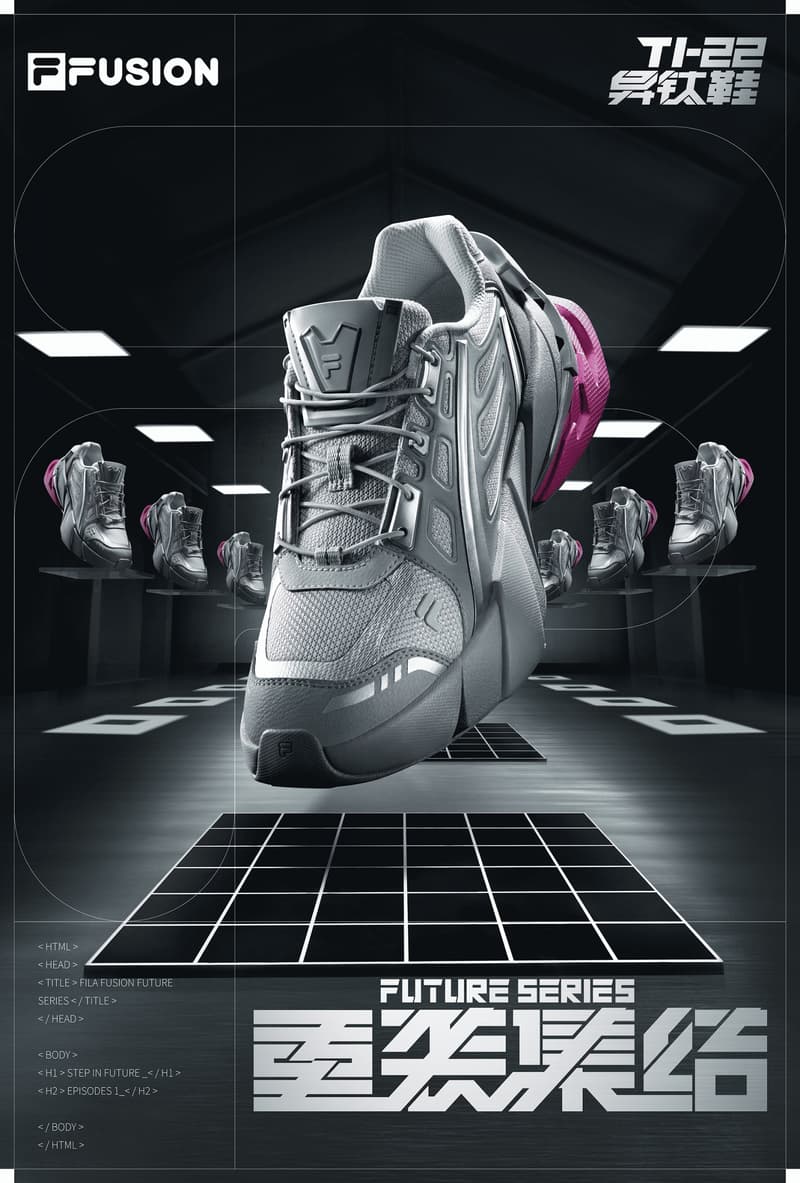 FILA FUSION 发布全新未来潮鞋 TI-22 异钛鞋