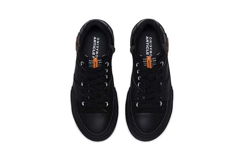 ARTICLE NO. 联手伦敦男装品牌 KOMAKINO 打造全新联名系列