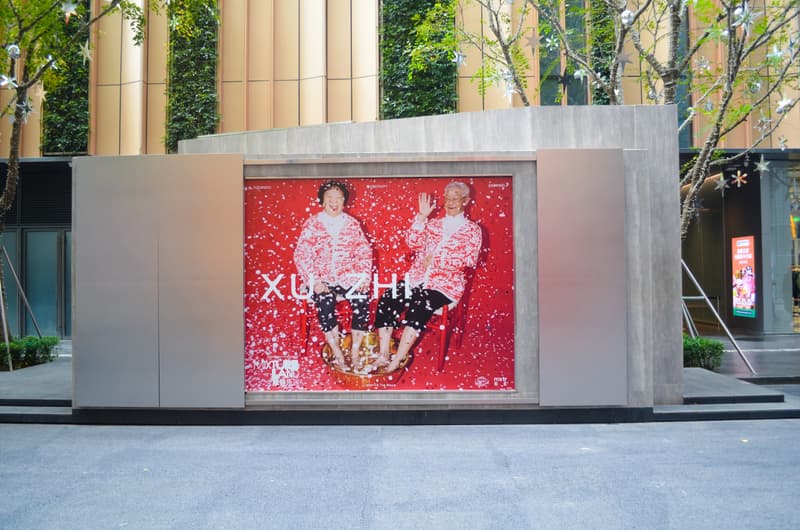 DIA UNDERGROUND 首次限时空间登陆深圳 