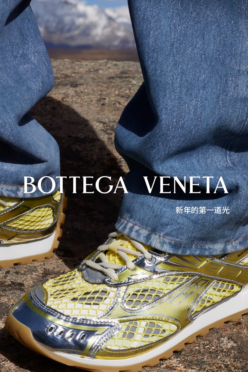 Bottega Veneta 发布农历新年企划《新年的第一道光》