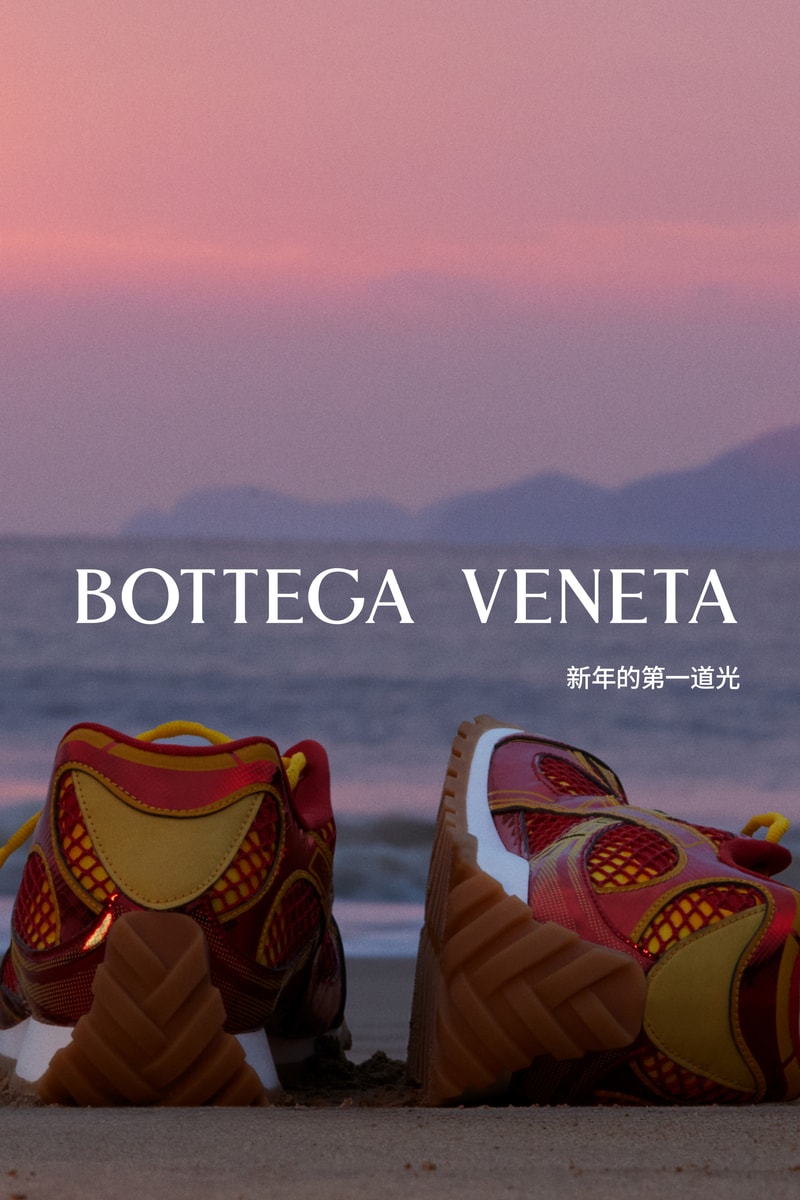 Bottega Veneta 发布农历新年企划《新年的第一道光》