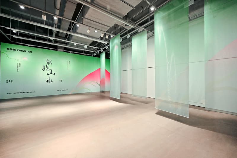 走进艺术家林子楠首个大型个展「能指山水」