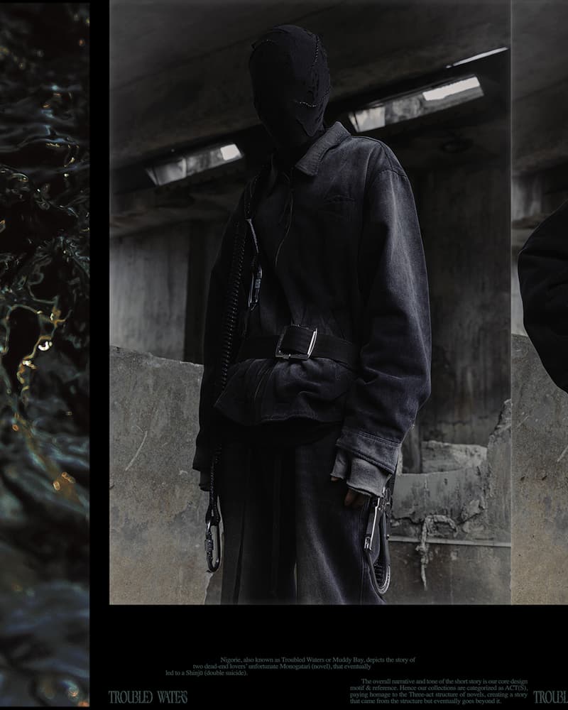 新銳前衛品牌 Troubled Waters 首波系列登場