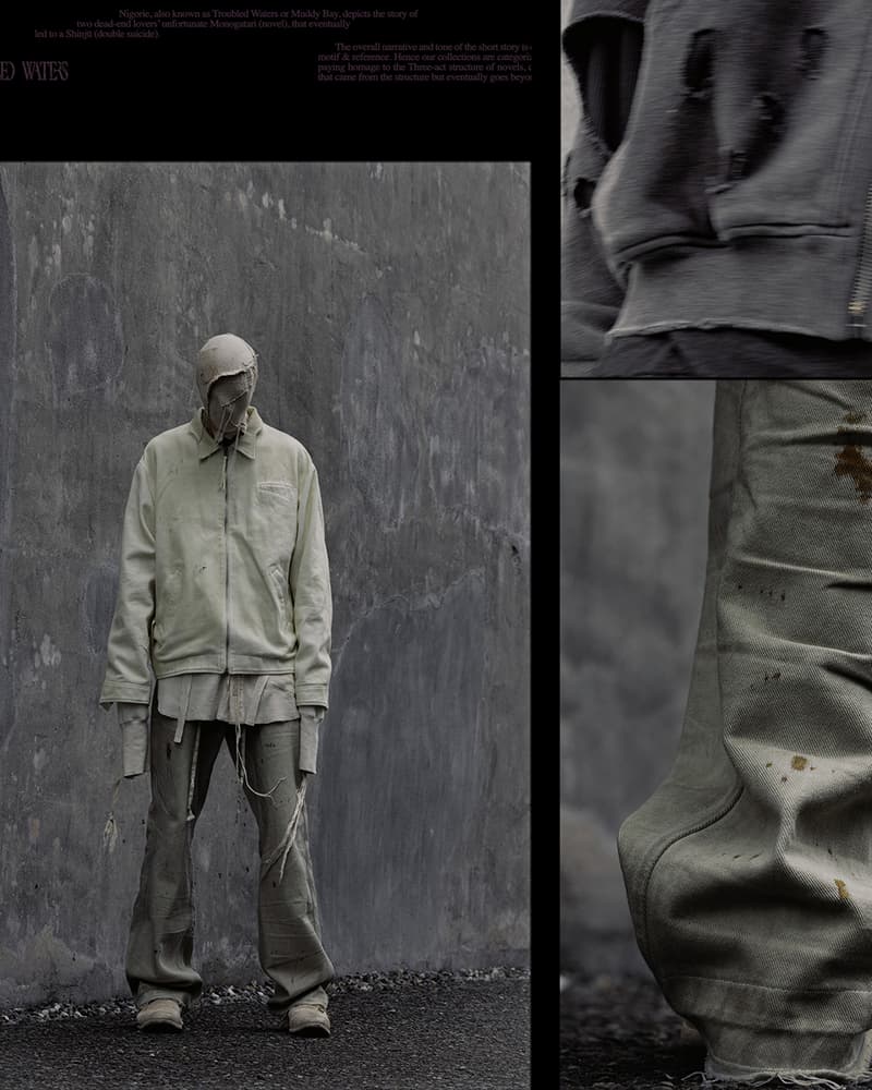 新銳前衛品牌 Troubled Waters 首波系列登場