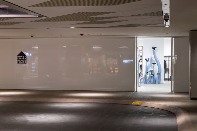 grounds 携手 DSM 北京带来限时 POP-UP